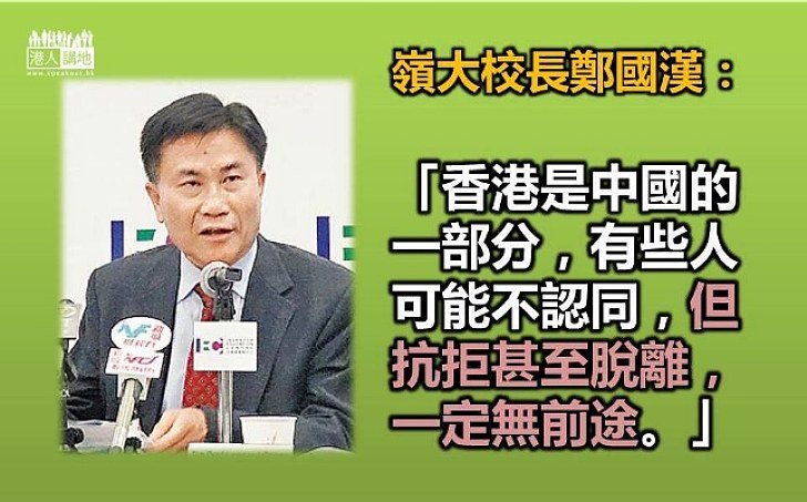 鄭國漢:用磚頭掟向警察是非常暴力的做法