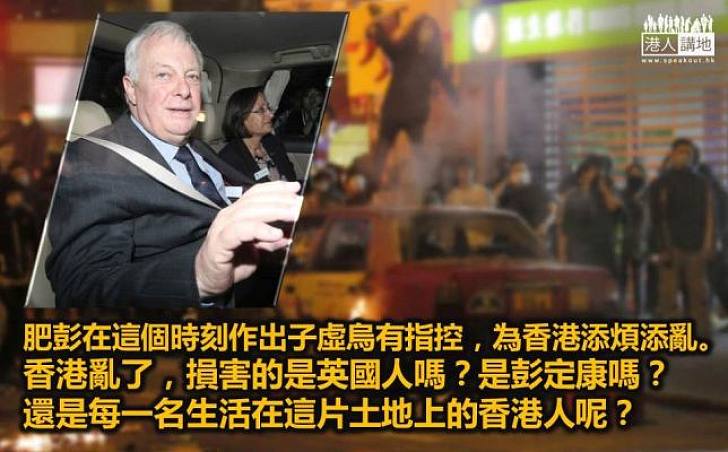 肥彭要為激進派「壯膽」?