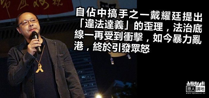 暴力絕不可蔓延