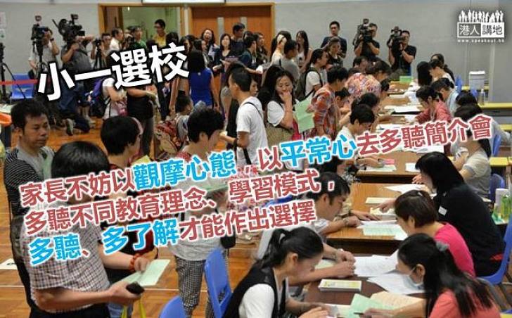 讀書十年 親子一世