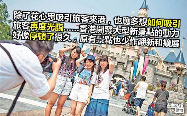 旅業自強官商共譜