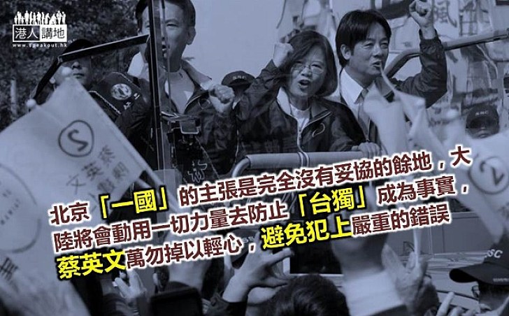 台灣的轉變能否帶來希望?