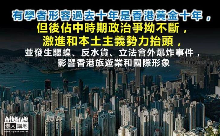 二○一六迎難而上