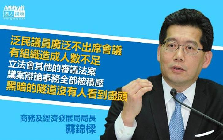 癱瘓議會 所為何事?