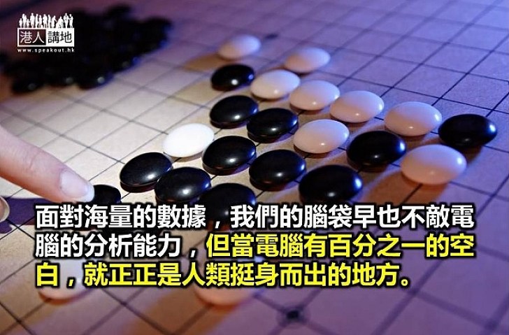 棋盤上的宇宙