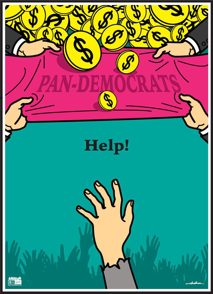 泛民拉布不理基層