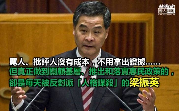 誰為基層老弱做實事？