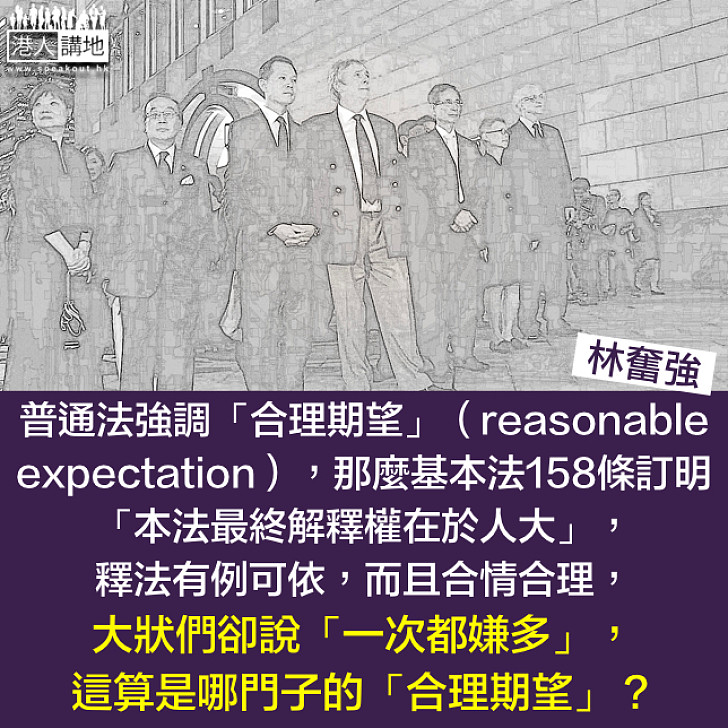 減釋法頻率才是合理期望!