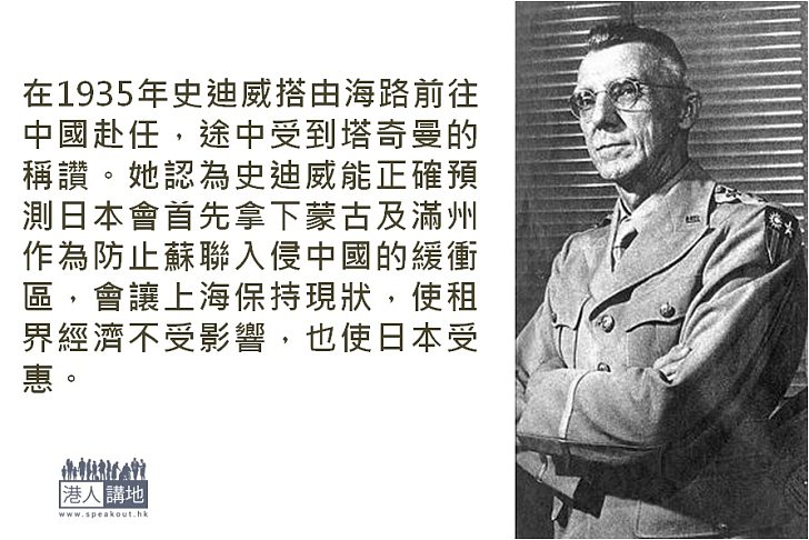 (六)「刻薄的Joe」1929-1935