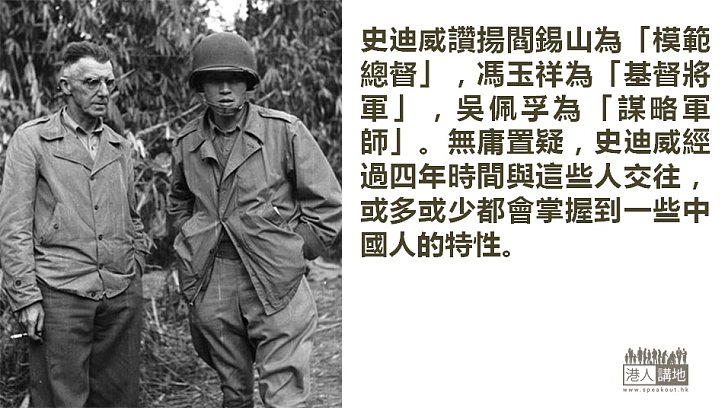 (四)北京任務:1920-1923年軍閥割據時期