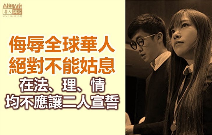 【青政要道歉】反「青政」宣誓 根本理直氣壯