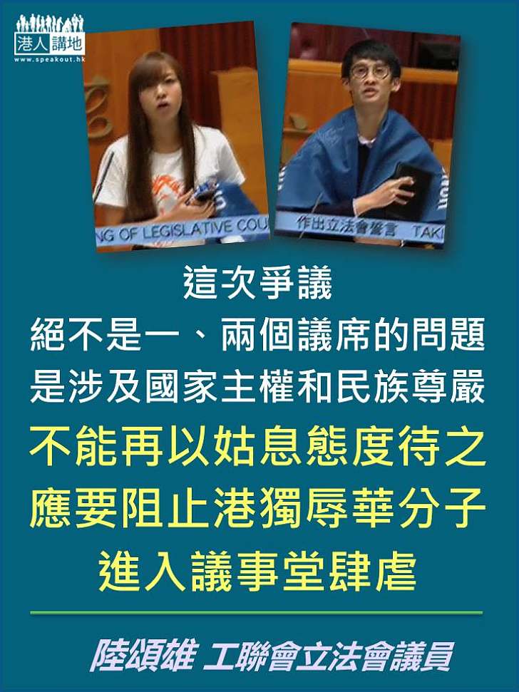 為何我們不讓游、梁二人再次宣誓？