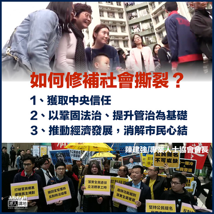 大和解的三個層次