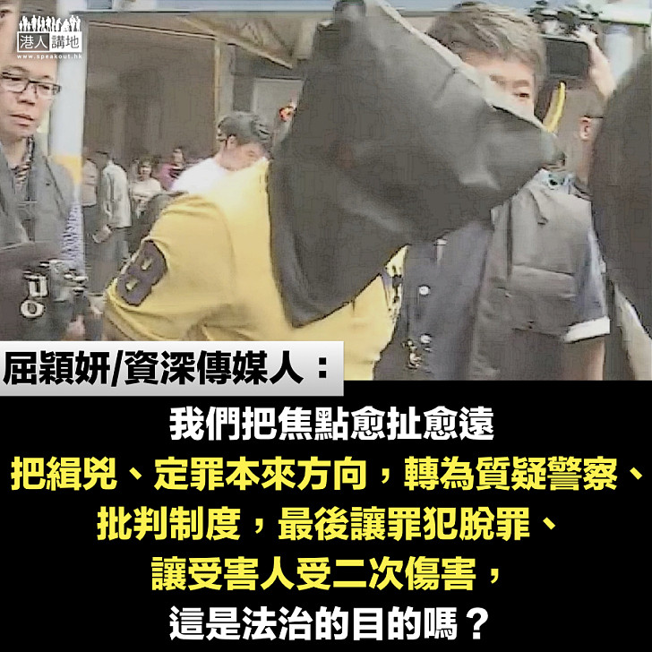 壞人死了 卻要好人陪葬？