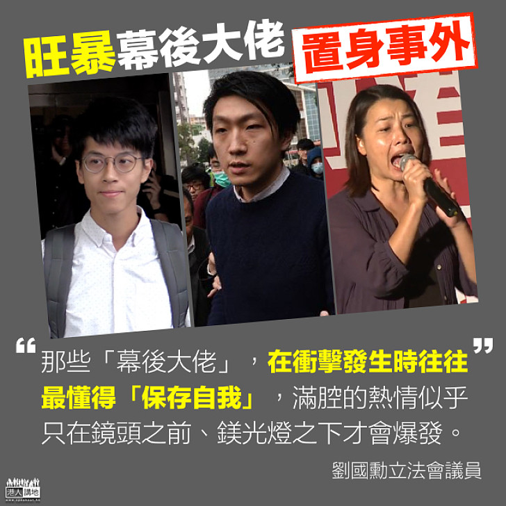 一時之勇 代價不菲