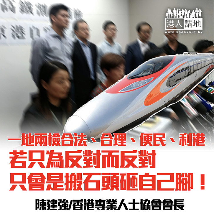 討論逾十年 還要再諮詢?