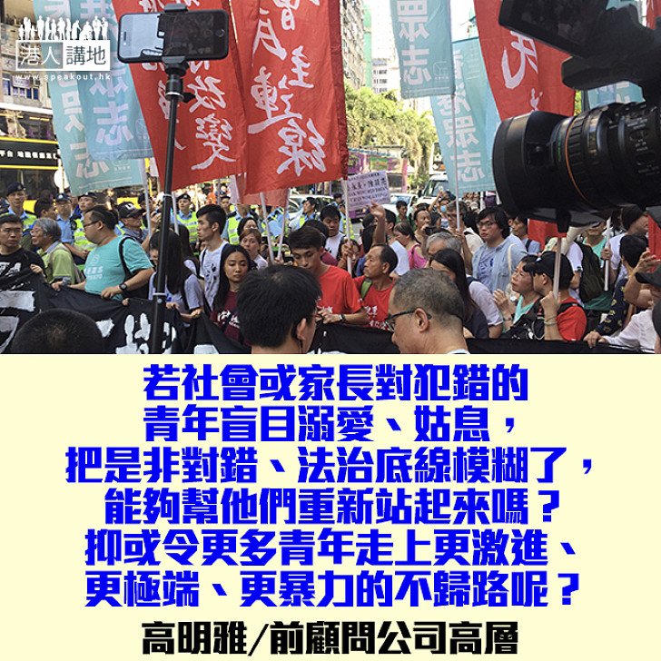 愛他反變害他？