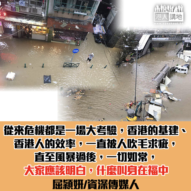 有一種幸福,叫看看別人