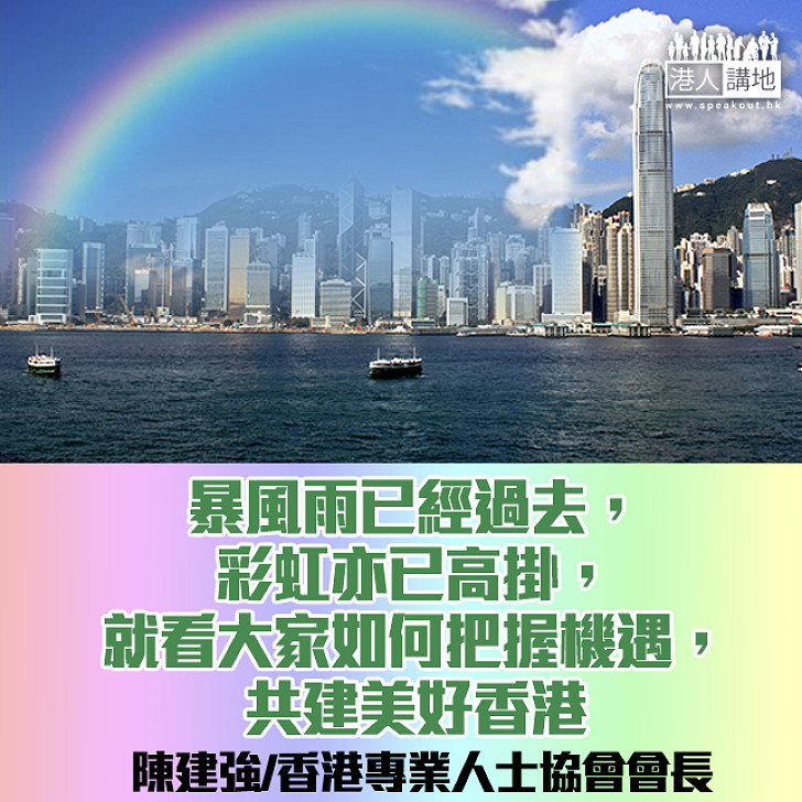 不忘初心再登程