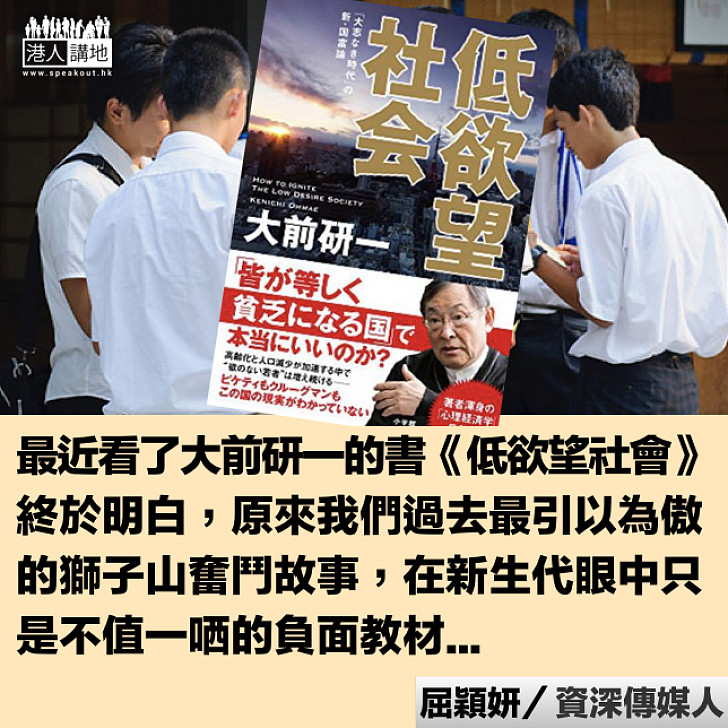 小確幸．大悲劇