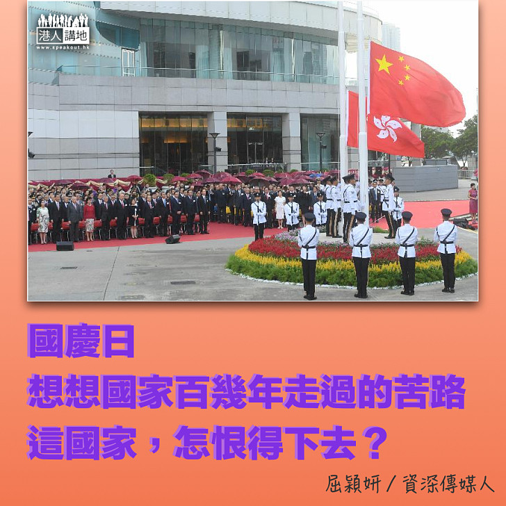 用愛醫治,還是用恨詛咒?