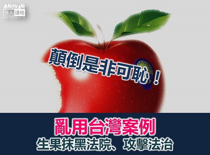 【鐵筆錚錚】為何總要混淆承擔罪責和政治迫害?