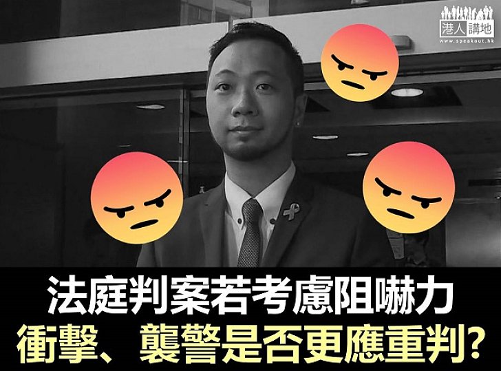 不應輕判破壞社會的示威者、暴徒