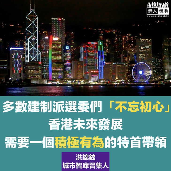 不忘初心提名參選人