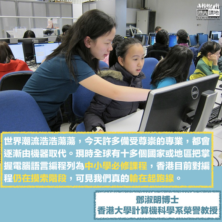 別讓編程輸在起跑線