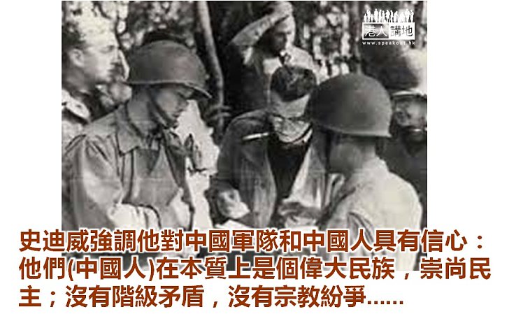 (十九)〝什麼都行〞的局限性，1944年九月至十一月