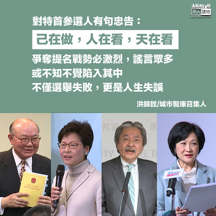 大度兼容 掀開戰幔