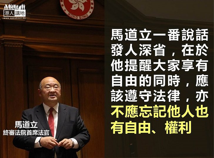 以法達義 還是破壞法治?