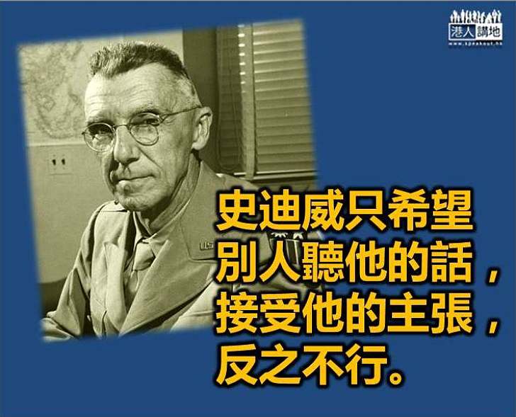 (十四)總統定下的政策，1943年一月至五月