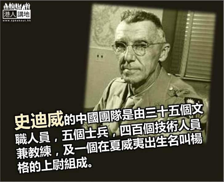 (十)隨時隨地候命，1941年十二月至1942年二月