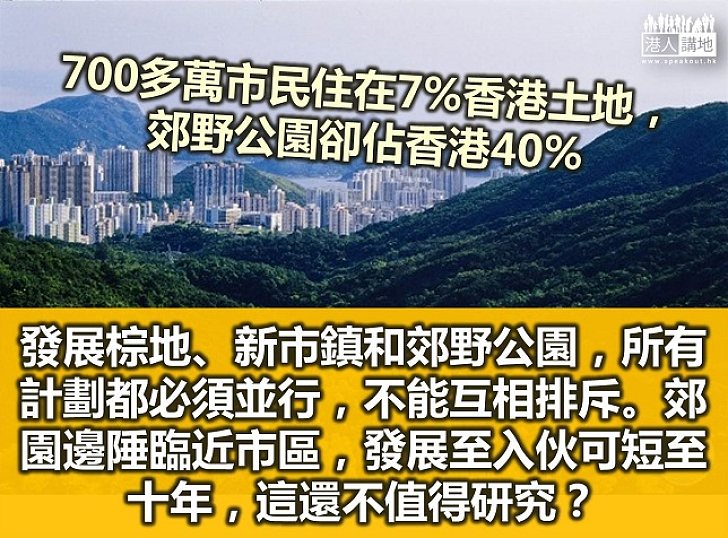 【鐵筆錚錚】一世當樓奴？還是退一步海闊天空？