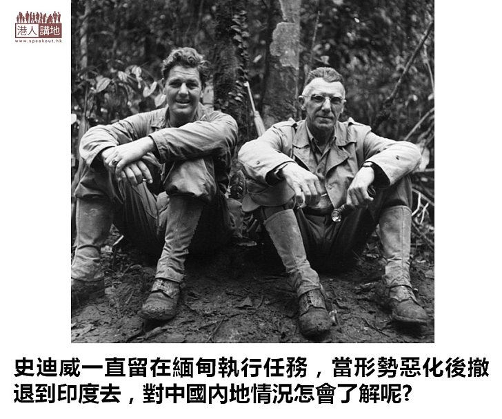 (十六)中國在開羅的遭遇，1943年十一月至十二月 