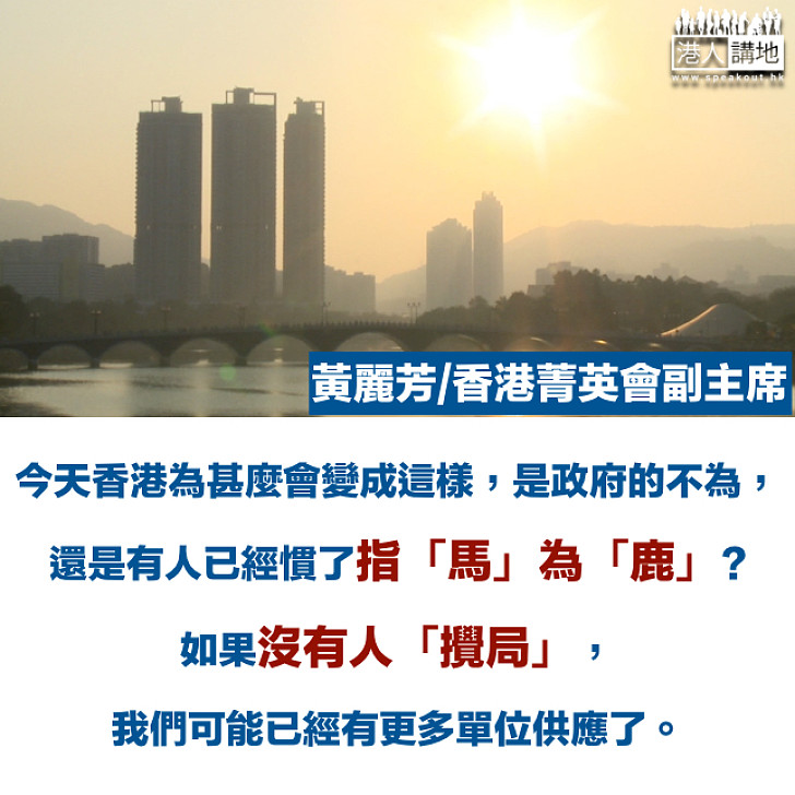 房屋問題未解決 