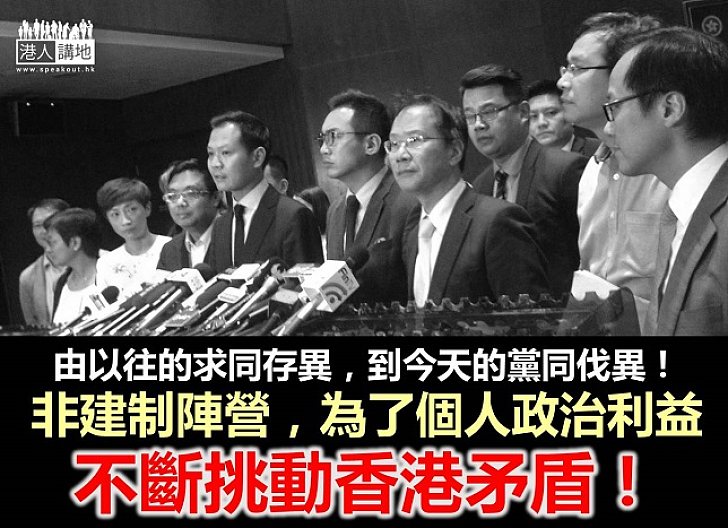 【鐵筆錚錚】變的是香港 還是非建制派?