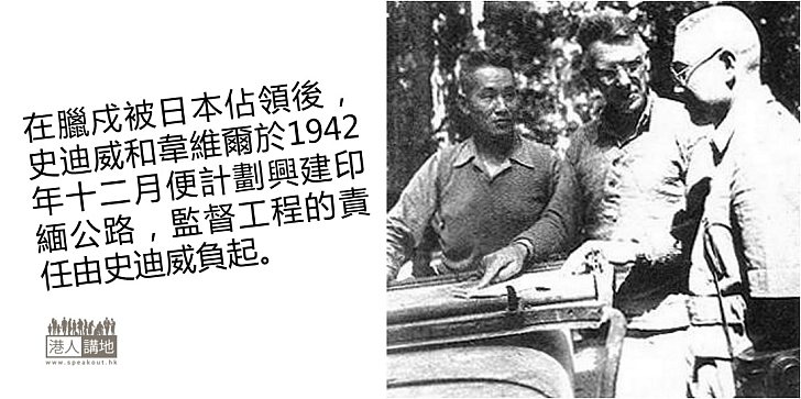 (十五)史迪威必須撤職，1943年六月至十月