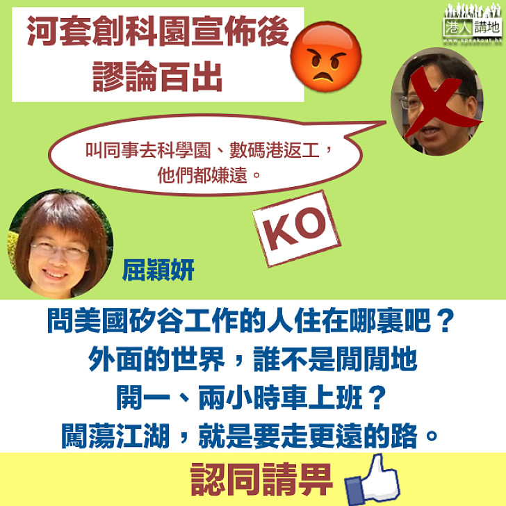 闖蕩,就是要走遠