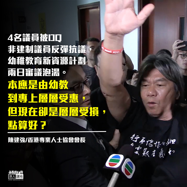 撥款無追溯 師生點算好？