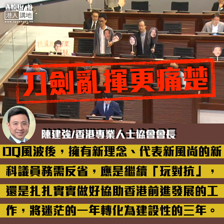 刀劍亂揮更痛楚