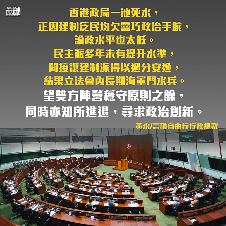 補選、修改議事規則、民主黨