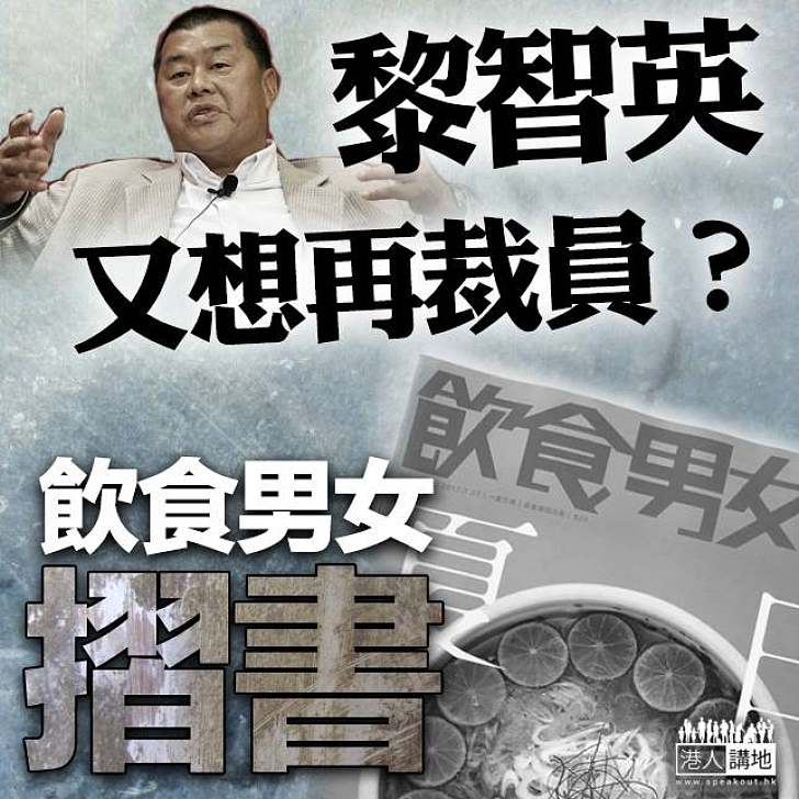 唯恐天下不亂的李柱銘