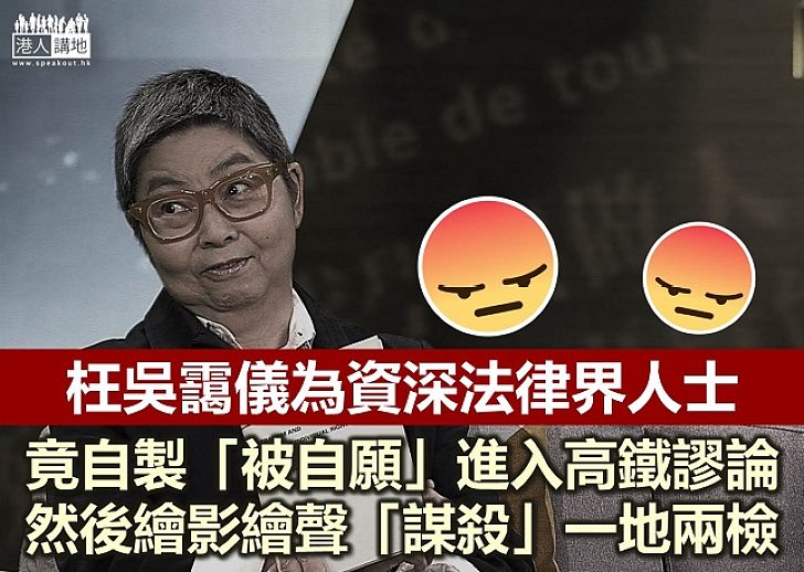 謀殺高鐵 「風」繼續吹?