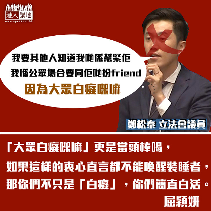 裝睡,還是不肯醒?