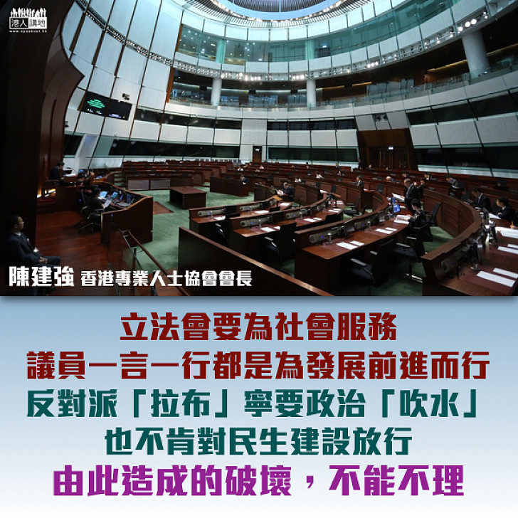 「拉布」不讓路 自綁困死局