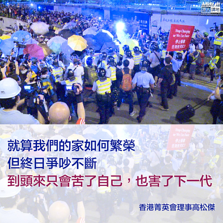 贏咗場交輸咗個家又有何意義?