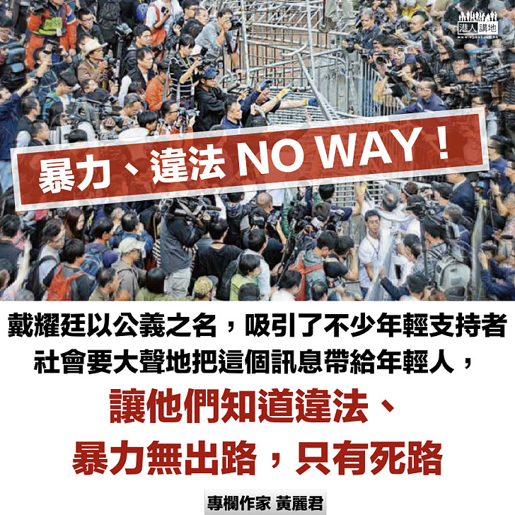 【公義彰顯】法官：無人可凌駕在法律之上