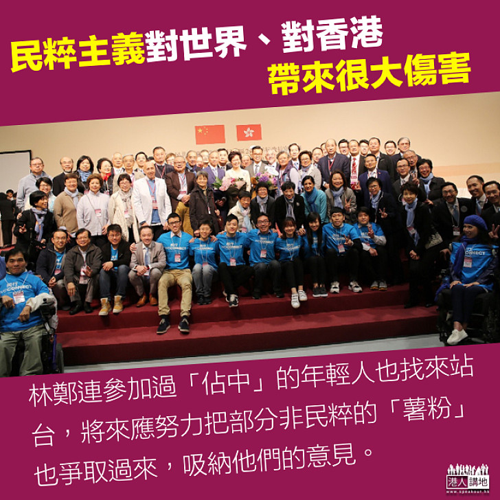 辨清什麼是民粹分子